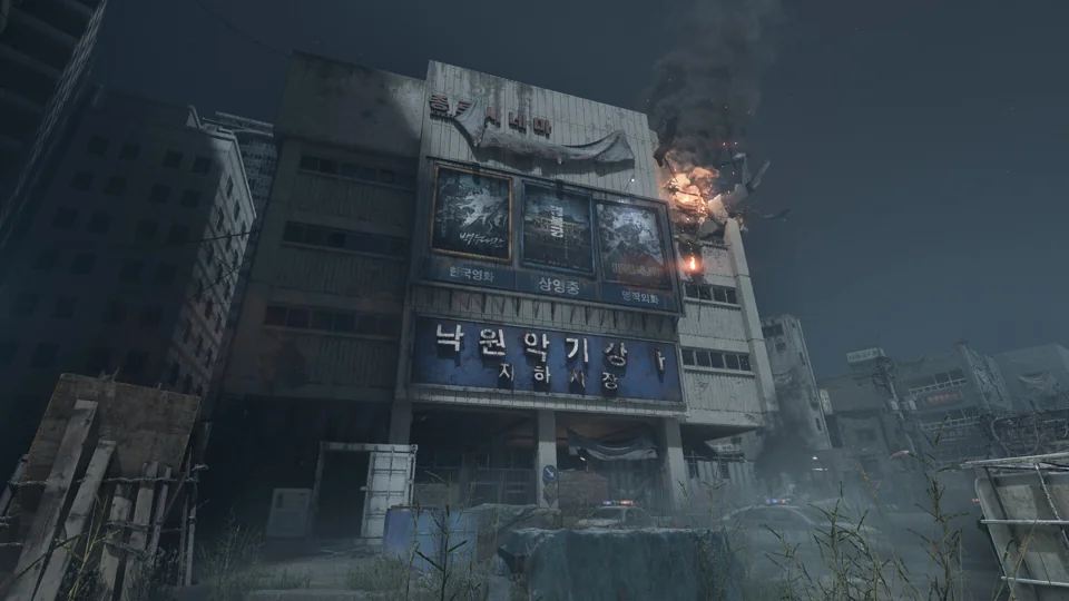 NAKWON: LAST PARADISE